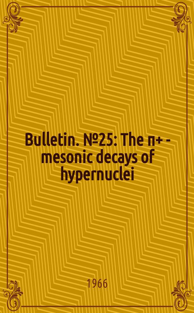 Bulletin. №25 : The &pi;+ - mesonic decays of hypernuclei
