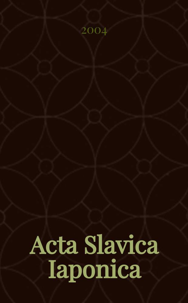 Acta Slavica Iaponica : A j. of Sov. a. East Europ. studies. T.21