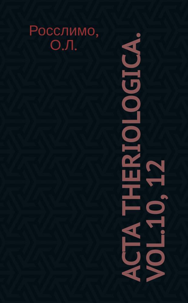 Acta theriologica. Vol.10, 12 : Закономерности изменчивости черепа волка