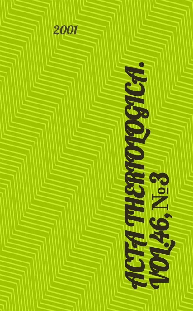 Acta theriologica. Vol.46, №3