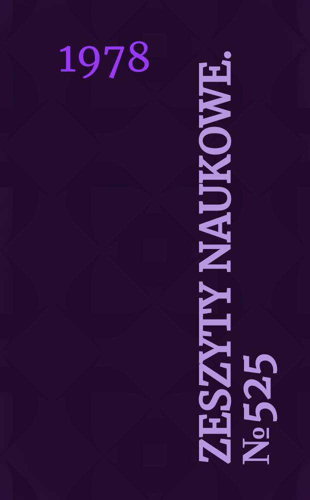 Zeszyty naukowe. №525