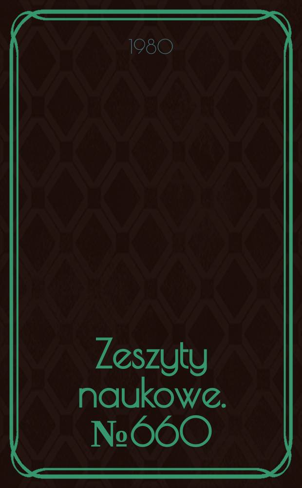 Zeszyty naukowe. №660