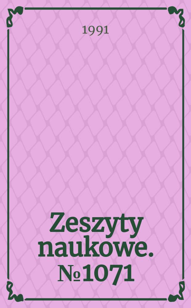 Zeszyty naukowe. №1071