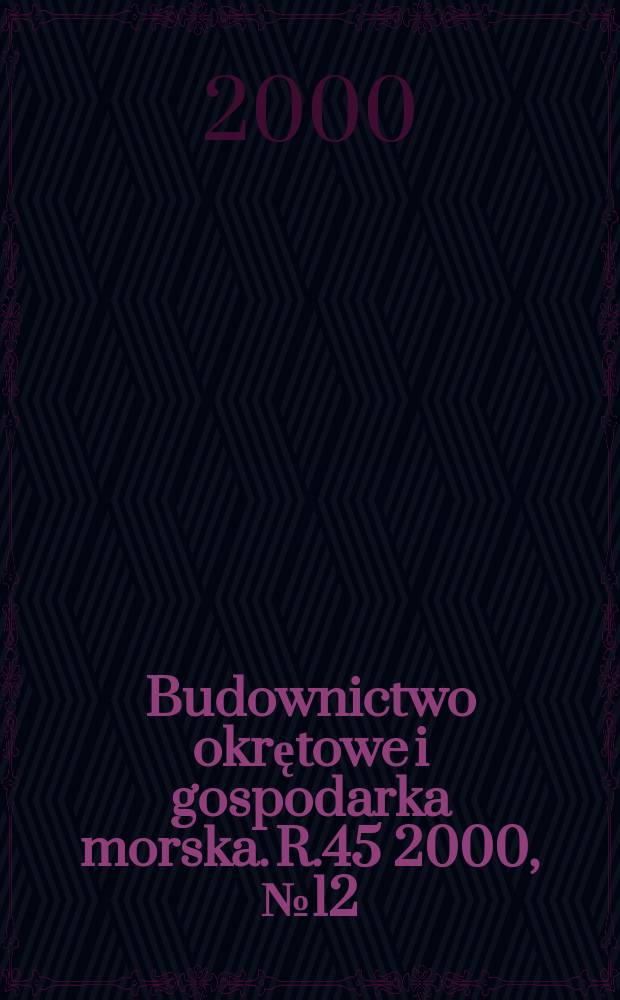Budownictwo okrętowe i gospodarka morska. R.45 2000, №12(497)