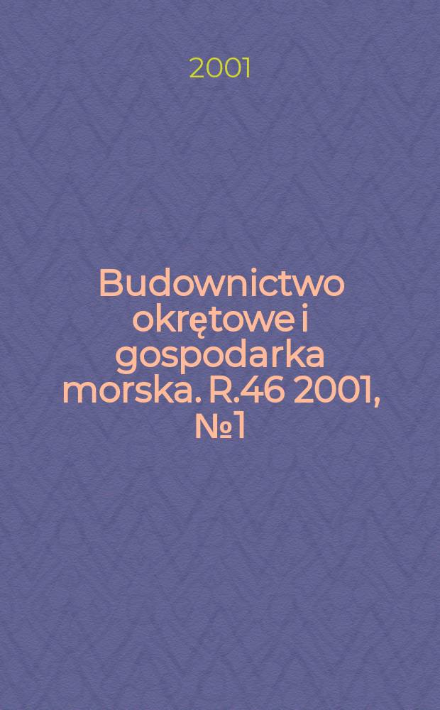 Budownictwo okrętowe i gospodarka morska. R.46 2001, №1(498)