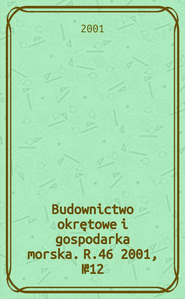Budownictwo okrętowe i gospodarka morska. R.46 2001, №12(509)