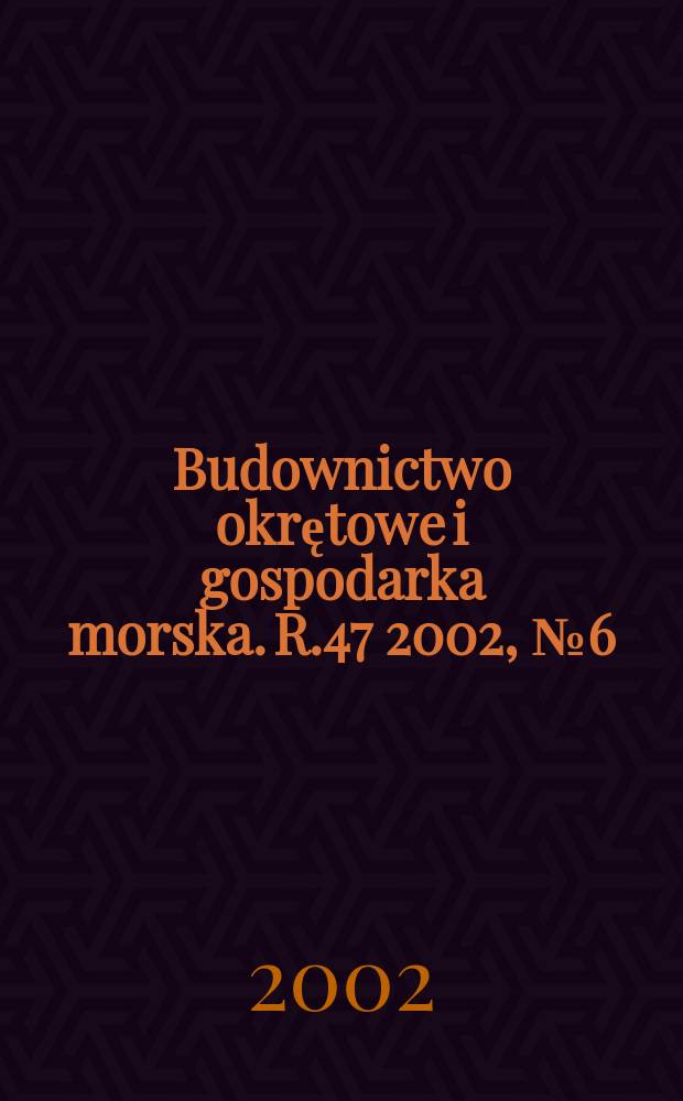 Budownictwo okrętowe i gospodarka morska. R.47 2002, №6(415)