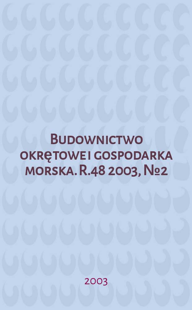 Budownictwo okrętowe i gospodarka morska. R.48 2003, №2(523)