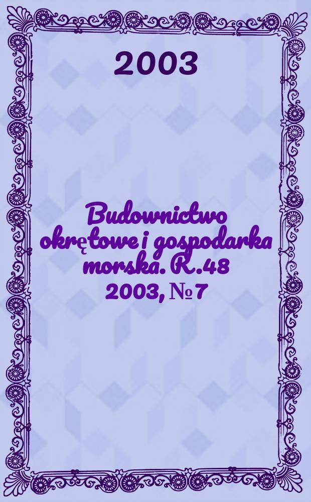 Budownictwo okrętowe i gospodarka morska. R.48 2003, №7/11(528/532)
