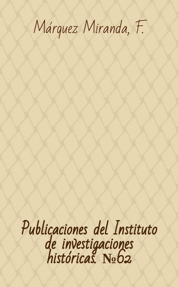 Publicaciones del Instituto de investigaciones históricas. №62 : Ensayo sobre los artífices de la platería en el Buenos Aires colonial