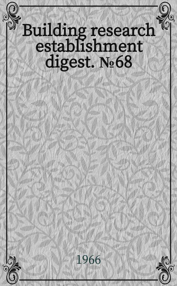 Building research establishment digest. №68 : Window design and solar heat gain