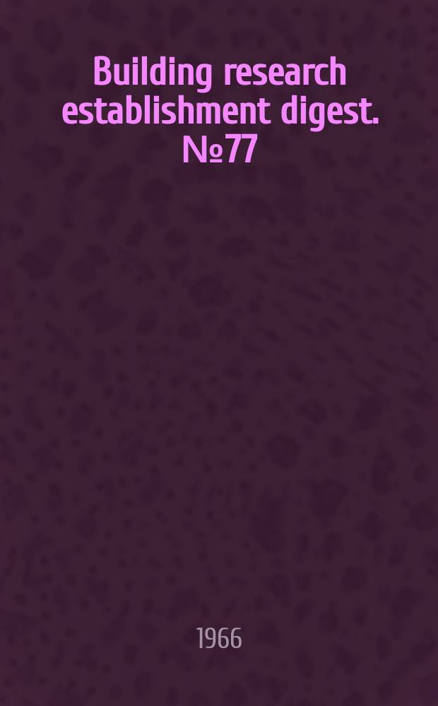 Building research establishment digest. №77 : Damp-proof courses