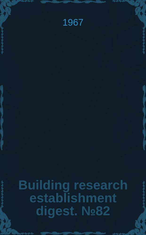 Building research establishment digest. №82 : Improving room acoustics