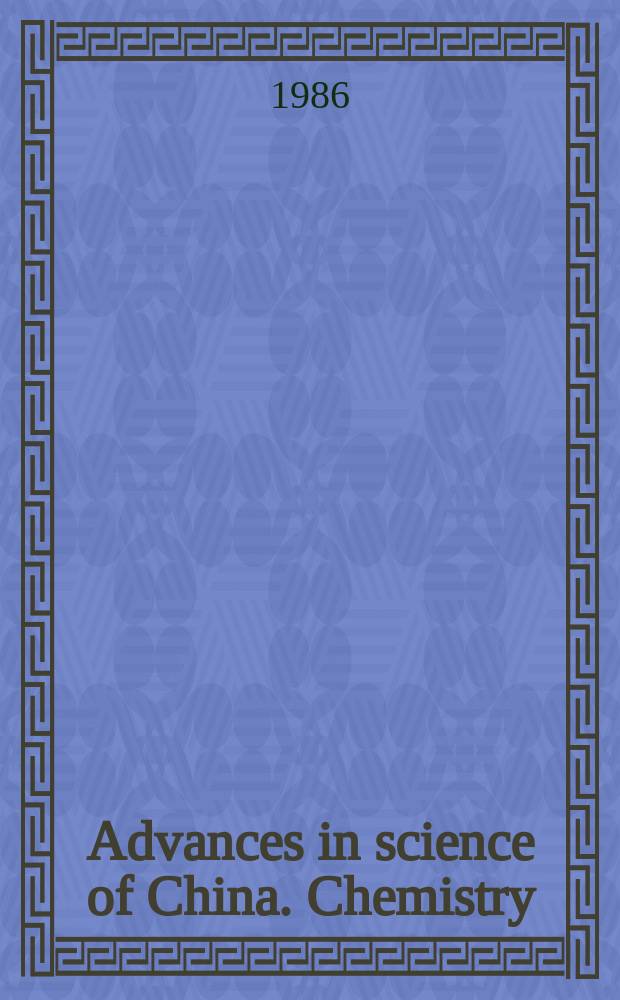 Advances in science of China. Chemistry