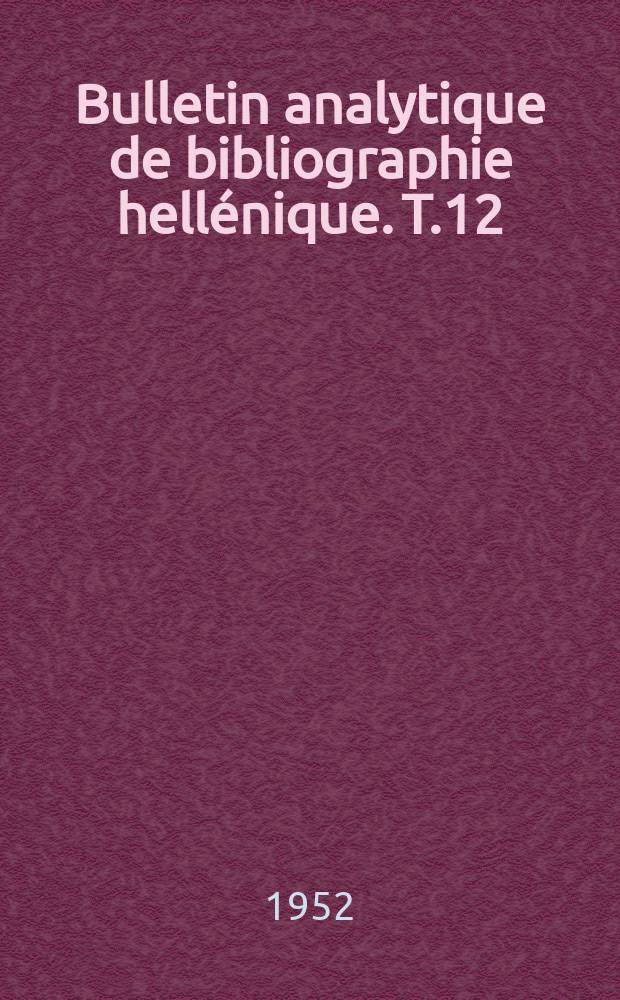 Bulletin analytique de bibliographie hellénique. T.12 : 1951
