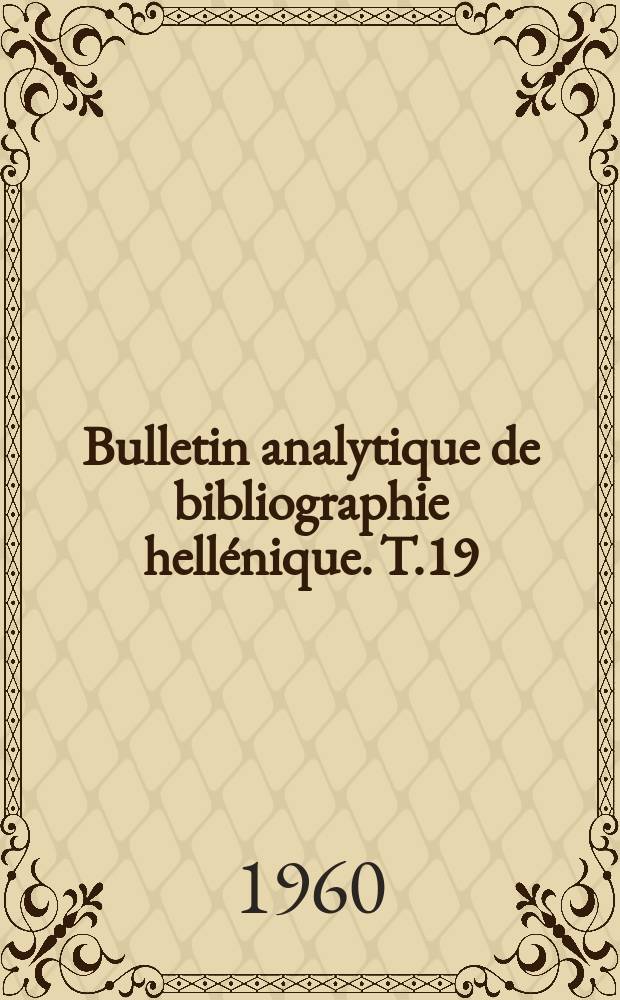 Bulletin analytique de bibliographie hellénique. T.19 : 1958