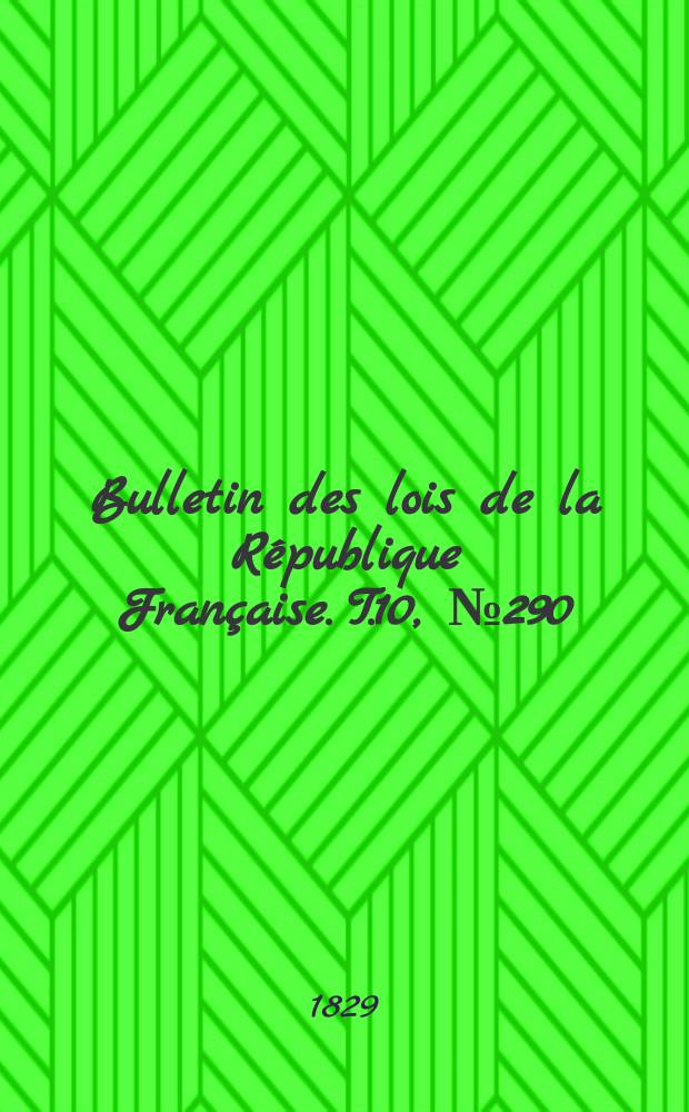 Bulletin des lois de la République Française. T.10, №290