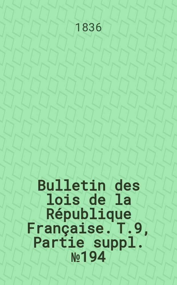 Bulletin des lois de la République Française. T.9, Partie suppl. №194