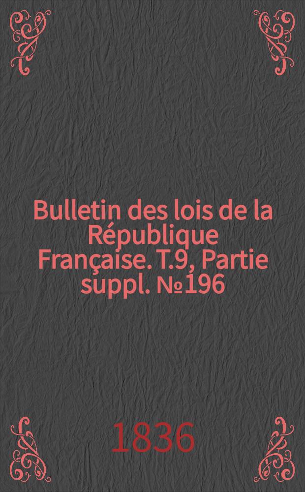 Bulletin des lois de la République Française. T.9, Partie suppl. №196