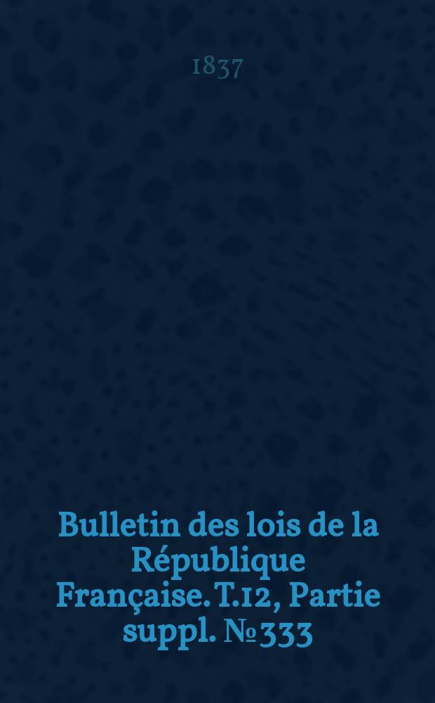 Bulletin des lois de la République Française. T.12, Partie suppl. №333