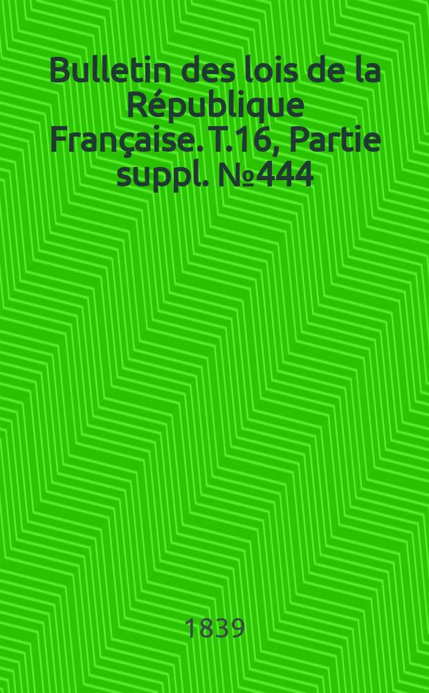 Bulletin des lois de la République Française. T.16, Partie suppl. №444