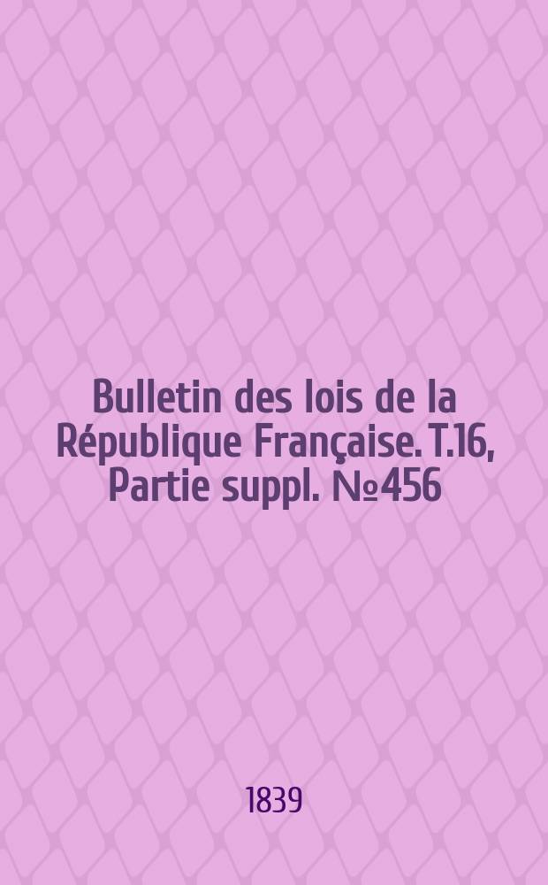 Bulletin des lois de la République Française. T.16, Partie suppl. №456