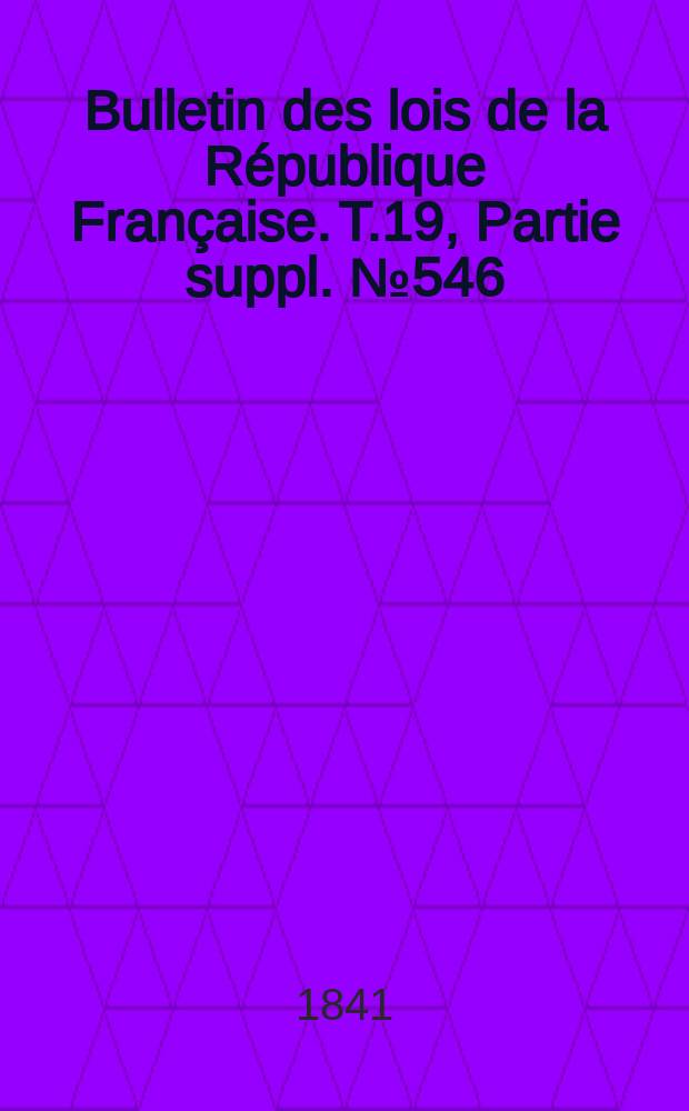 Bulletin des lois de la République Française. T.19, Partie suppl. №546