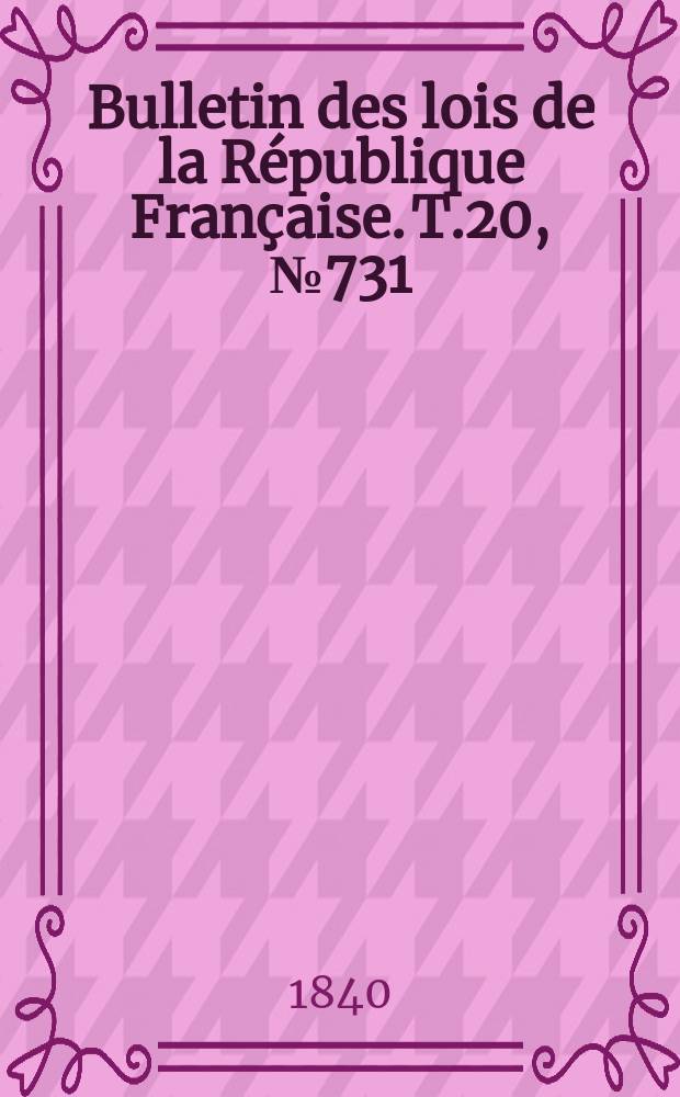 Bulletin des lois de la République Française. T.20, №731