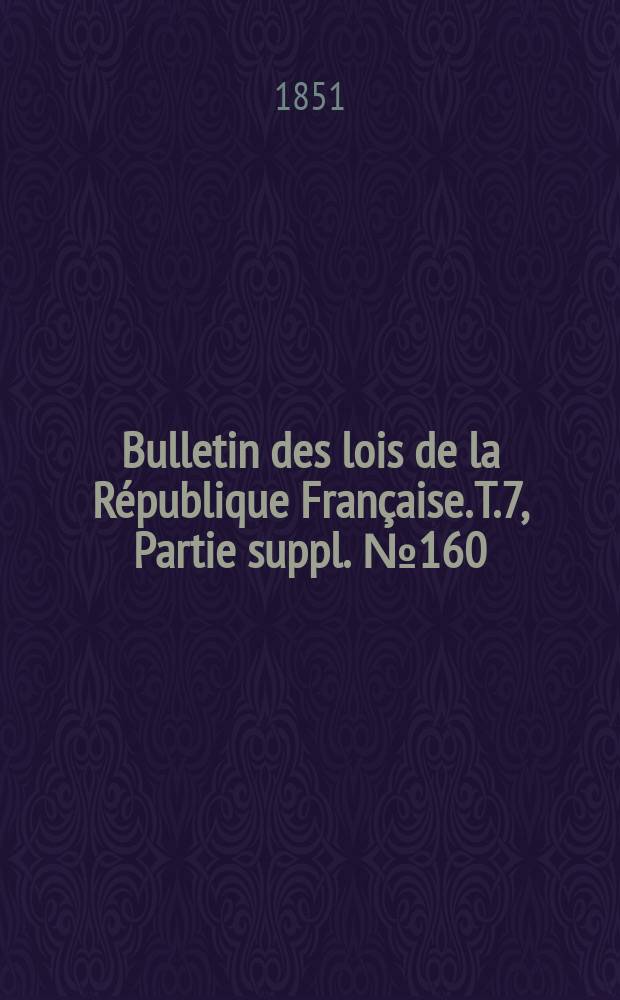 Bulletin des lois de la République Française. T.7, Partie suppl. №160