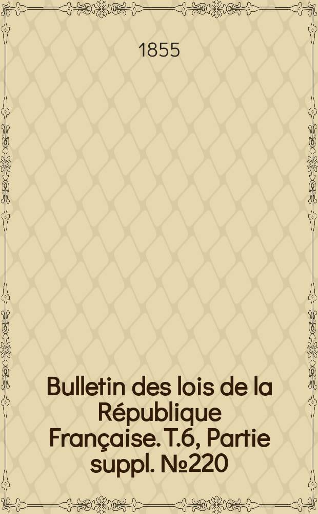 Bulletin des lois de la République Française. T.6, Partie suppl. №220