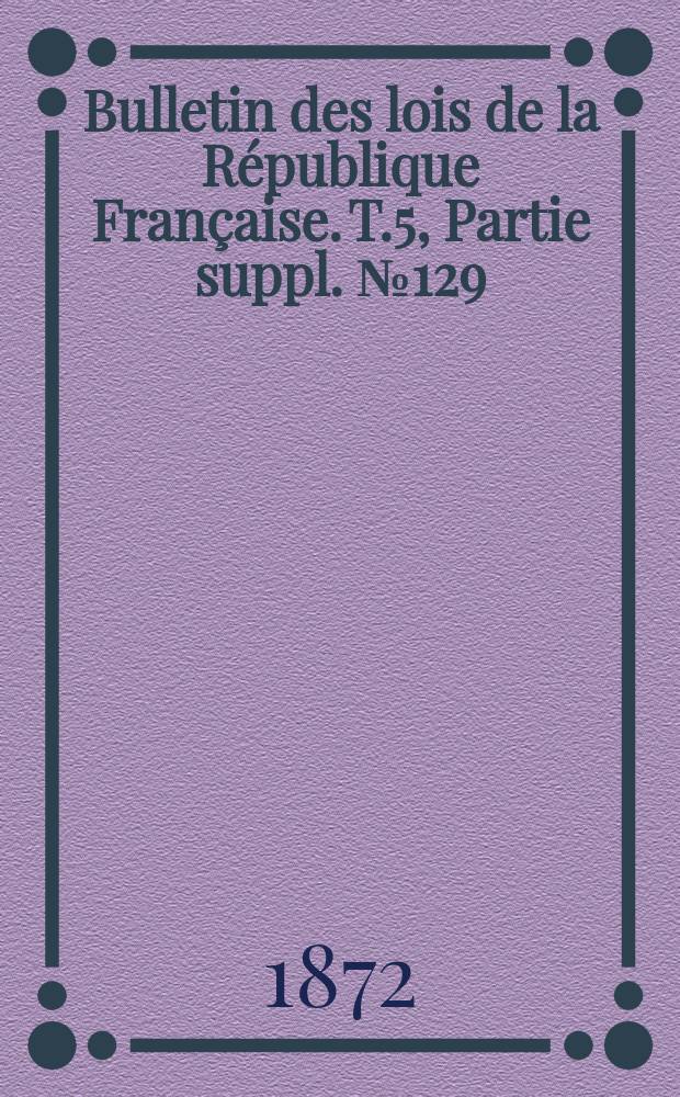 Bulletin des lois de la République Française. T.5, Partie suppl. №129