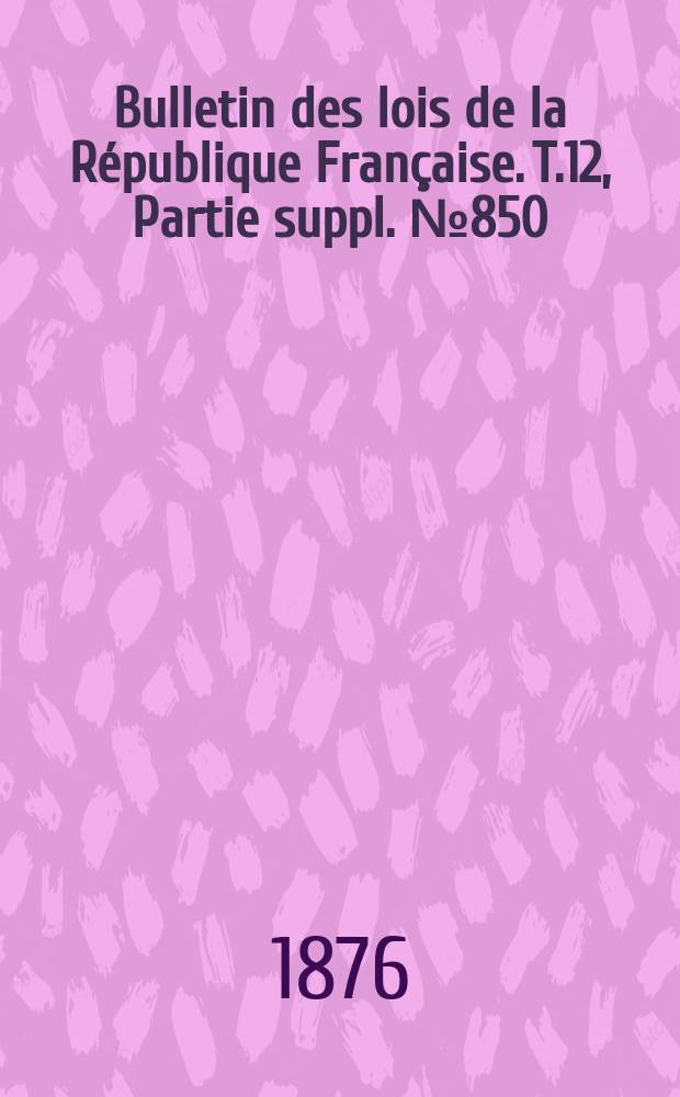 Bulletin des lois de la République Française. T.12, Partie suppl. №850