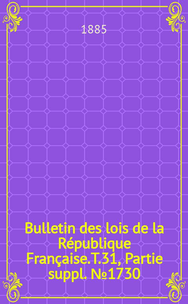 Bulletin des lois de la République Française. T.31, Partie suppl. №1730