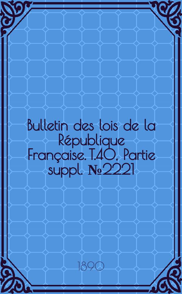 Bulletin des lois de la République Française. T.40, Partie suppl. №2221