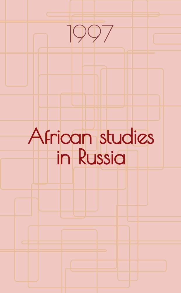 African studies in Russia : Yearbook. 1993/1996, Iss.3 : (1995/1996)
