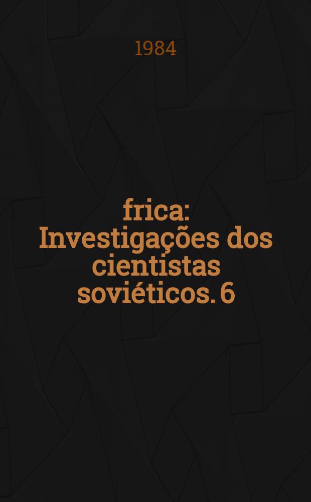 África : Investigações dos cientistas soviéticos. 6 : Desenvolvimento etno-cultural dos países africanos
