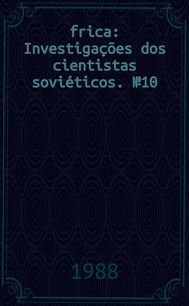 África : Investigações dos cientistas soviéticos. №10 : Perspectives de desenvolvimento agrário de Africa