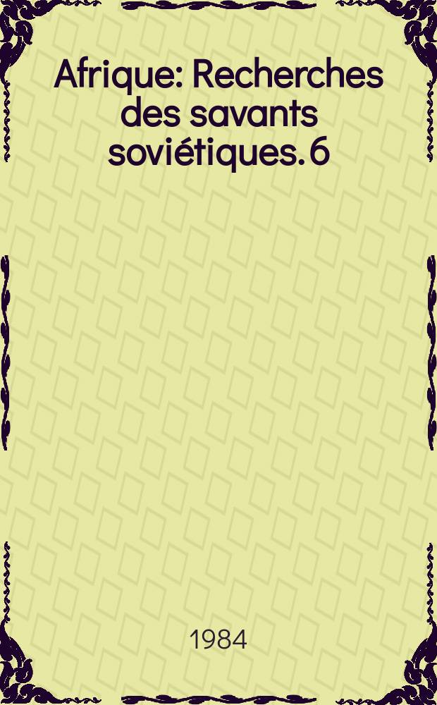 Afrique : Recherches des savants sovi&eacute;tiques. 6 : Le D&eacute;veloppement ethnoculturel des pays africains