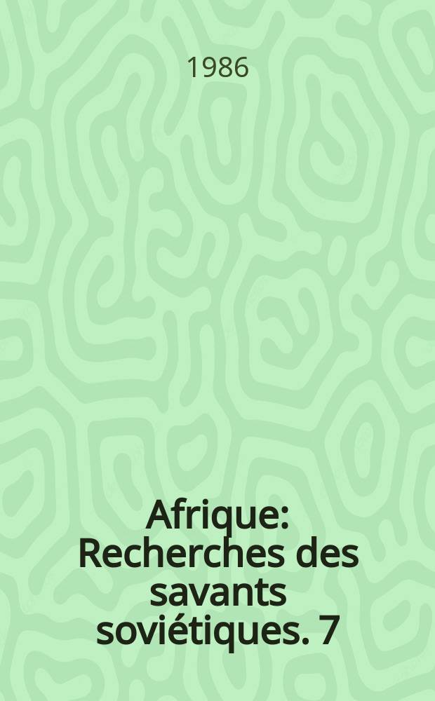 Afrique : Recherches des savants soviétiques. 7 : Les deux directions du développement socio-économique de l' Afrique