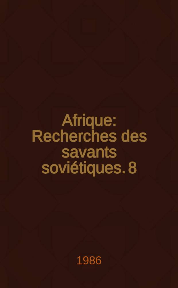 Afrique : Recherches des savants sovi&eacute;tiques. 8 : L'Afrique des ann&eacute;es 80