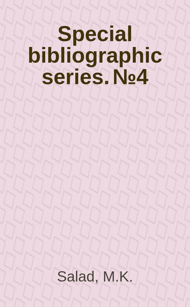 Special bibliographic series. №4 : Somalia