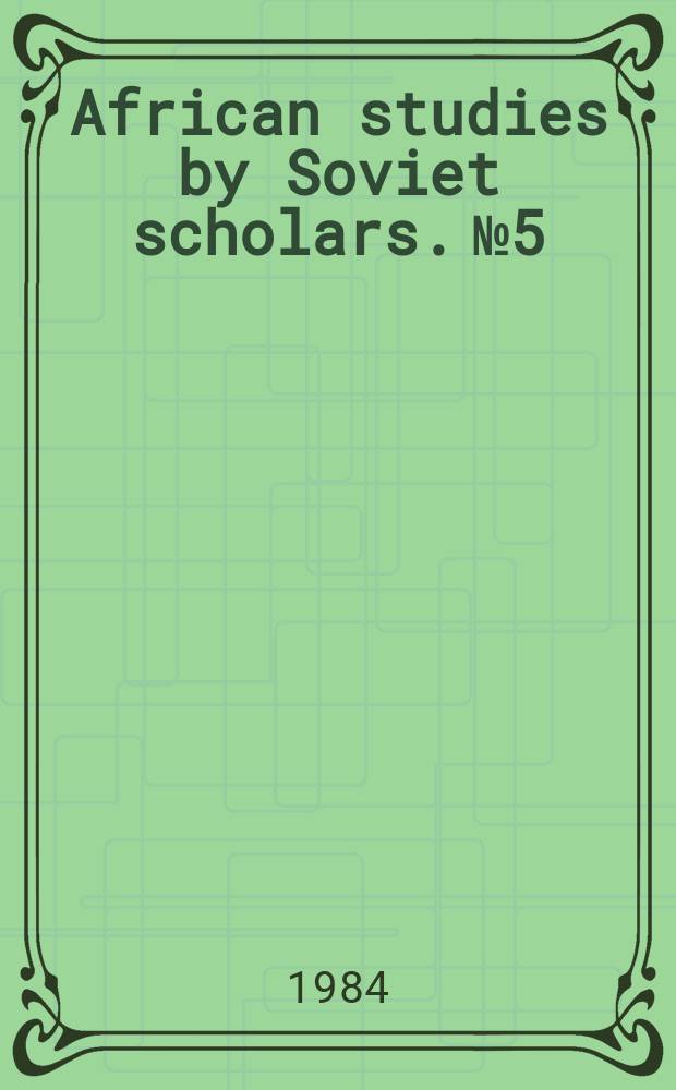 African studies by Soviet scholars. №5 : The ideology of African revolutionary democracy
