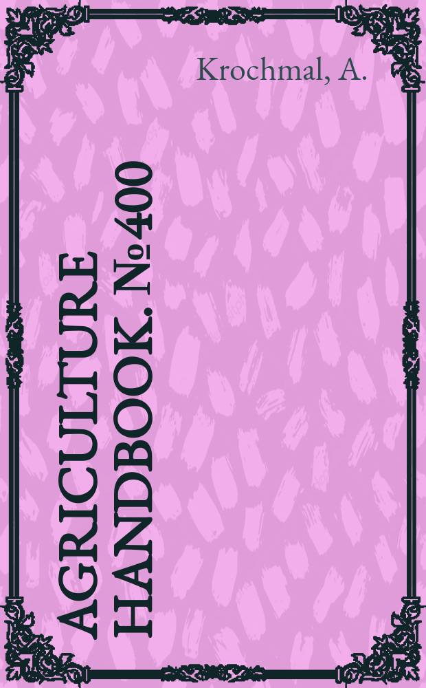 Agriculture handbook. №400 : A guide to medicinal plants of Appalachia