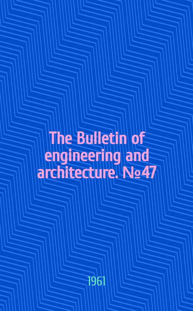 The Bulletin of engineering and architecture. №47 : Experiments with a single layer plywood monkey saddle shell