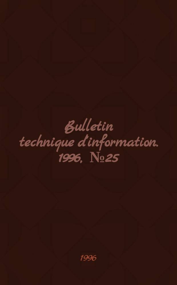 Bulletin technique d'information. 1996, №25