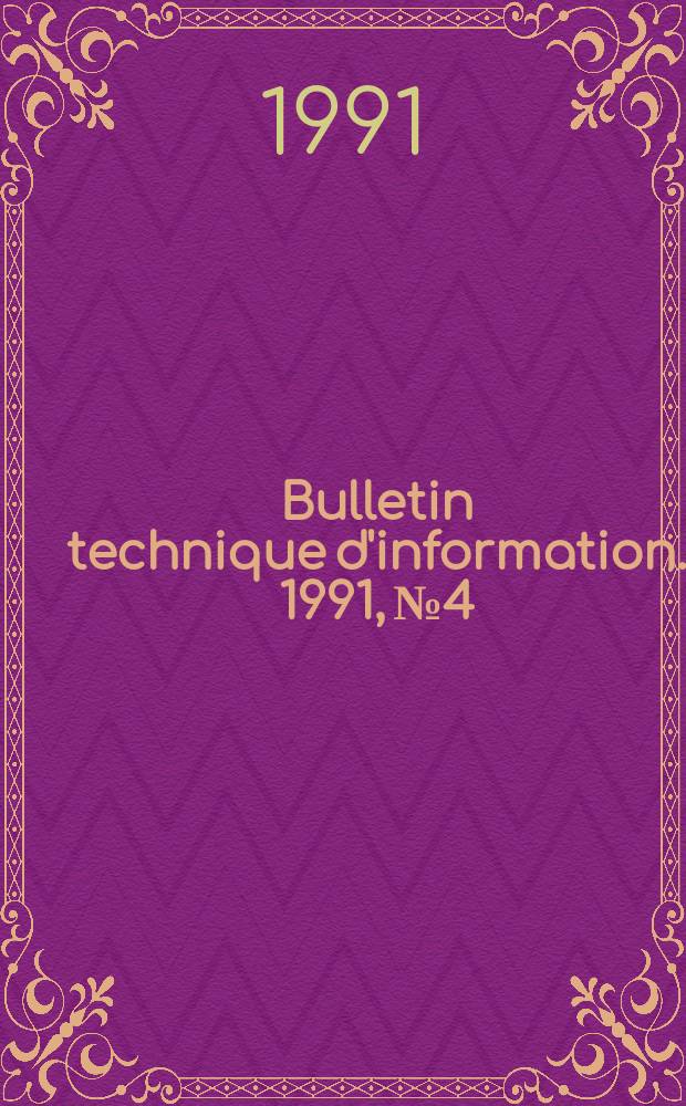 Bulletin technique d'information. 1991, №4