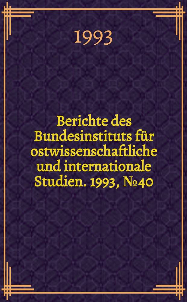 Berichte des Bundesinstituts für ostwissenschaftliche und internationale Studien. 1993, №40 : Perzeptionen der auswärtigen