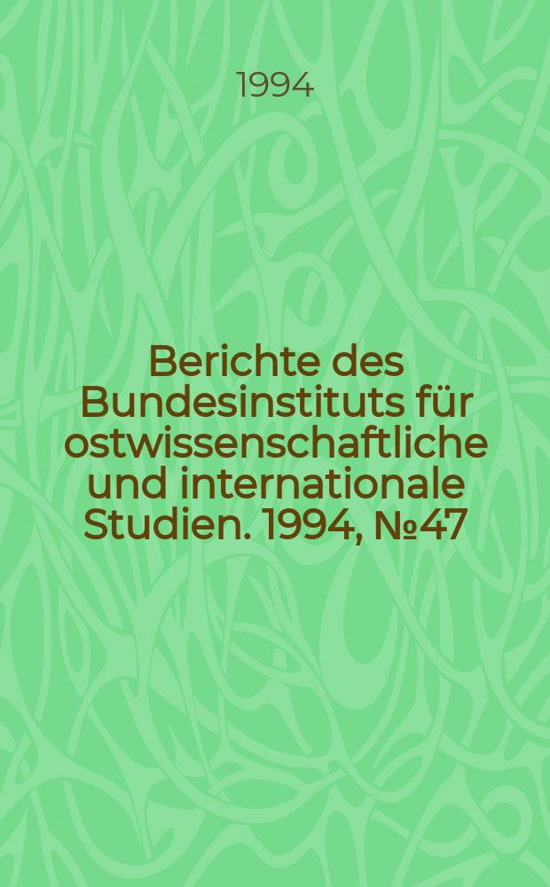 Berichte des Bundesinstituts für ostwissenschaftliche und internationale Studien. 1994, №47 : Die russische Rüstungsindustrie