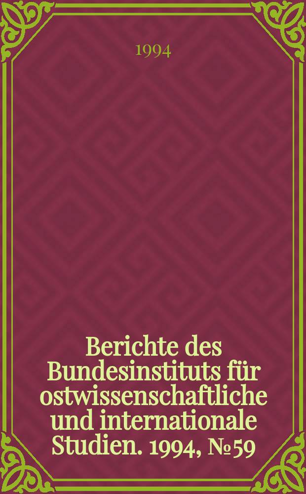 Berichte des Bundesinstituts für ostwissenschaftliche und internationale Studien. 1994, №59 : Das Ende der DDR 1989/1990