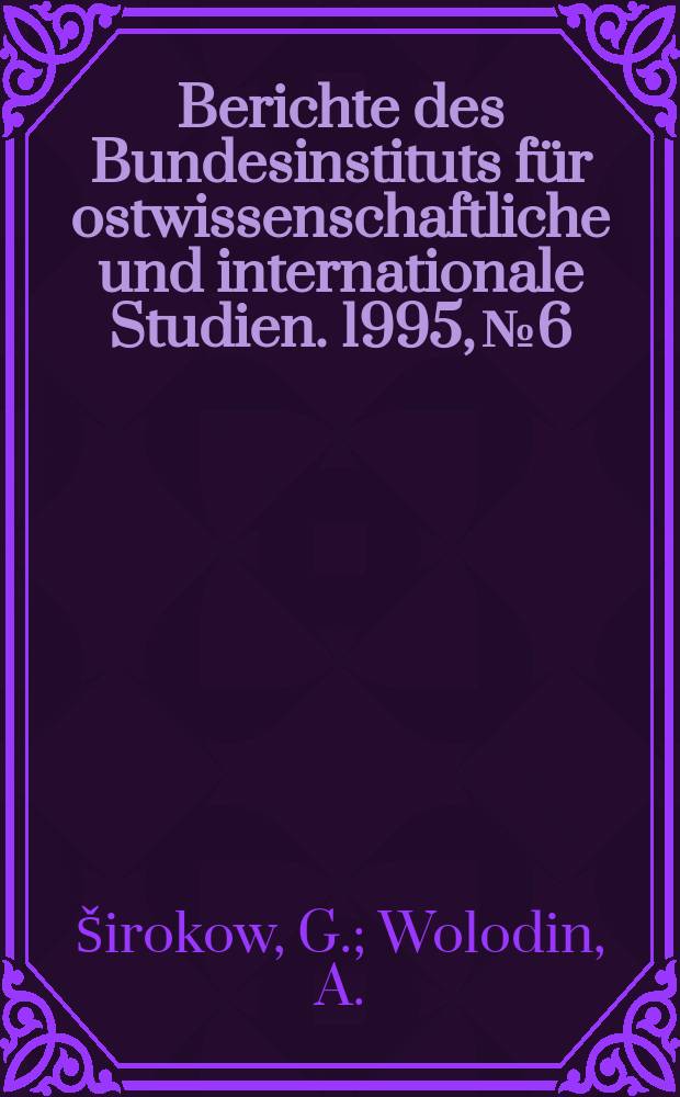 Berichte des Bundesinstituts für ostwissenschaftliche und internationale Studien. 1995, №6 : Wirtschaftliche und politische ...
